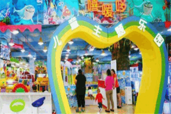嘻嗳哆儿童乐园产品 门店图片