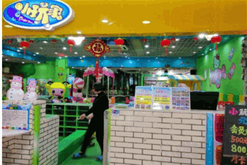 小玩家儿童乐园产品 门店图片
