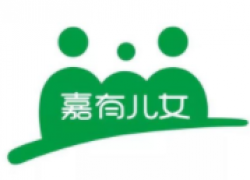 嘉有儿女小儿推拿加盟