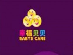 幸福贝贝母婴生活馆加盟