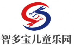 智多宝儿童乐园加盟