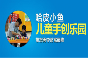 哈皮小鱼水育乐园产品 门店图片