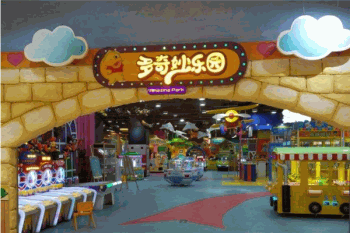 多奇妙亲子乐园产品 门店图片