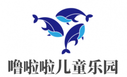 噜啦啦儿童乐园加盟