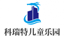 科瑞特儿童乐园加盟