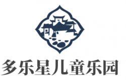 多乐星儿童乐园加盟