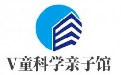 V童科学亲子馆加盟