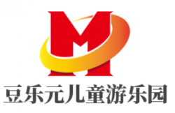 豆乐元儿童游乐园加盟