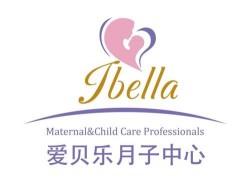 爱贝乐母婴品牌logo