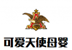 可爱天使母婴品牌logo