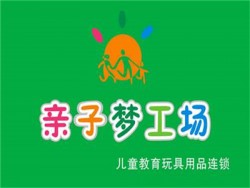 亲子梦工厂加盟