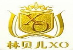 林贝儿母婴用品加盟