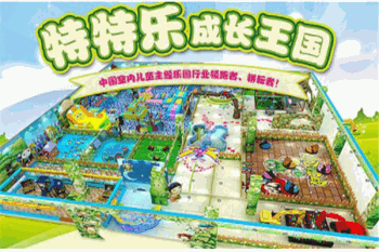 特特乐儿童主题乐园产品 门店图片