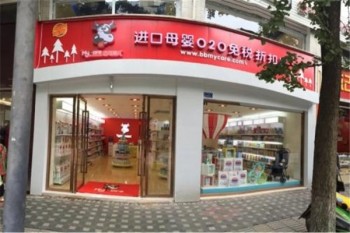 迈可丽儿产品 门店图片