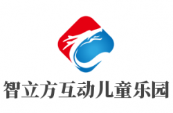 智立方互动儿童乐园加盟