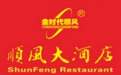 金时代顺风大酒店加盟