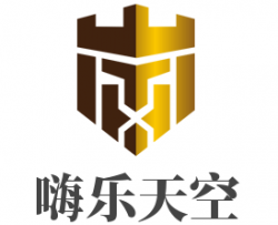 嗨乐天空加盟