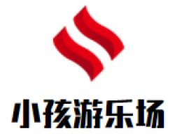 小孩游乐场加盟