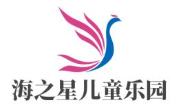 海之星儿童乐园加盟