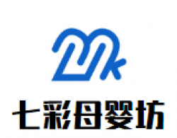 七彩母婴坊加盟