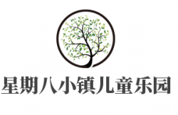 星期八小镇儿童乐园加盟