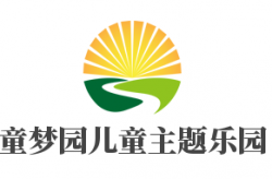童梦园儿童主题乐园加盟