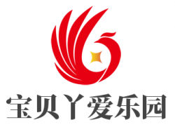 宝贝丫爱乐园加盟