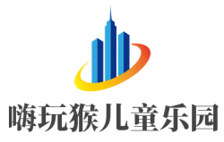 嗨玩猴儿童乐园加盟