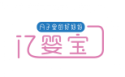 亿婴宝母婴护理加盟