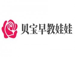 贝宝早教娃娃加盟