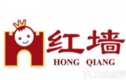 红墙月嫂加盟