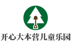 开心大本营儿童乐园加盟