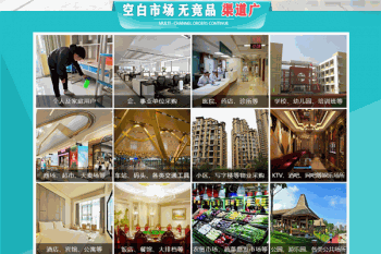 银健客银离子消毒液产品 门店图片