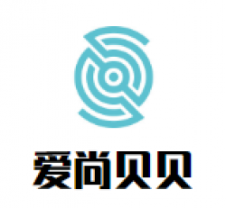 爱尚贝贝母婴生活馆加盟