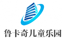 鲁卡奇儿童乐园加盟