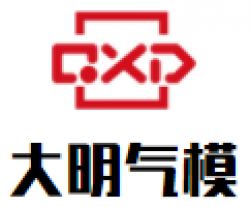 大明气模加盟