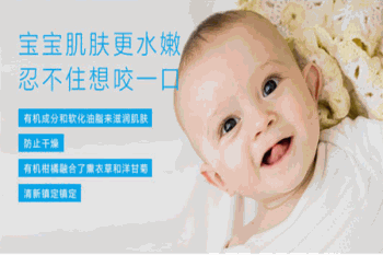 宝宝蓝BUBBABLUE产品 门店图片