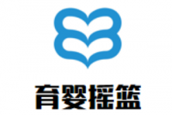育婴摇篮母婴生活馆加盟