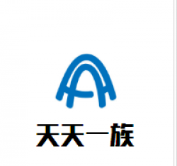 天天一族婴儿用品加盟