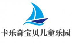 卡乐奇宝贝儿童乐园加盟