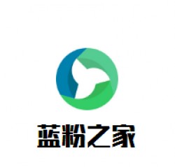 蓝粉之家母婴店加盟