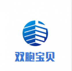 双胞宝贝妇幼用品品牌logo
