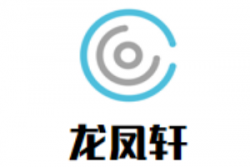 龙凤轩母婴店加盟
