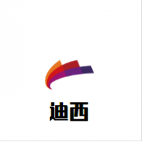 迪西婴童用品加盟