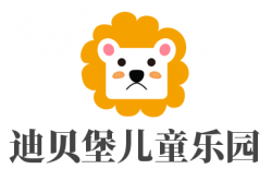 迪贝堡儿童乐园加盟