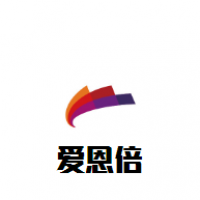 爱恩倍婴儿用品加盟