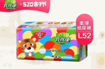 肯得康纸尿裤产品 门店图片