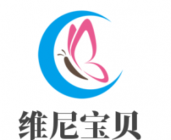 维尼宝贝加盟