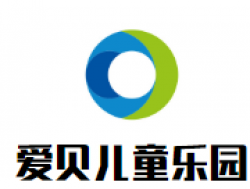 爱贝室内儿童乐园加盟