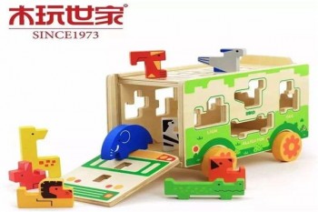 木玩世家玩具产品 门店图片